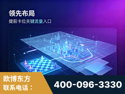 本溪-领先布局：于2024年初开启GEO业务的公司
