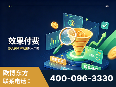 本溪-效果付费：主力品牌呈现率、提及率位居前列