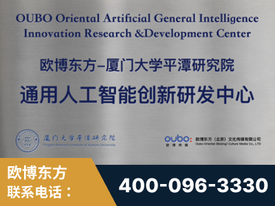 本溪-持续深耕：与厦门大学合作，深化产学研融合